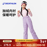 迪卡侬（DECATHLON）儿童滑雪裤冬季加厚防水保暖滑雪运动单板宽松棉裤背带裤 紫色 125cm /7-8岁
