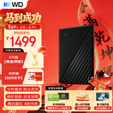 西部数据（WD）移动硬盘6TB USB3.0 My Passport随行版2.5英寸 黑 机械硬盘 笔记本电脑外接 大容量加密 家庭存储