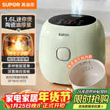 苏泊尔（SUPOR）小电饭煲1.6升陶瓷内胆电饭煲1-2人用宿舍小电锅家用不粘锅智能多功能迷你微压电饭锅SF16YC1072