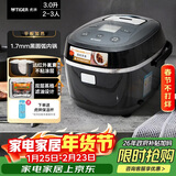 虎牌（TIGER）电饭煲进口智能微电脑电饭锅家用2-3人3L JBX-A10C 