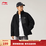 李宁摇粒绒针织外套春秋季情侣款拼接复古百搭仿羊羔绒外套 黑色(C95款)-8 2XL