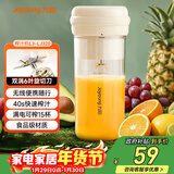 九阳（Joyoung）【新年礼物】榨汁杯 家用小型便携榨汁机 水果果蔬果汁机 辅食机搅拌杯电动多功能LJ320 