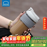 乐扣乐扣（LOCK&LOCK）咖啡杯耐热玻璃水杯子男女学生便携式双饮吸管杯随手杯500ML灰色