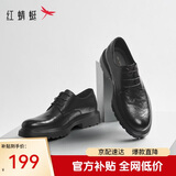 红蜻蜓正装皮鞋25秋冬男鞋牛皮德比鞋商务厚底通勤皮鞋WTA45155黑色41