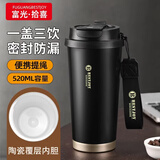 富光拾喜保温杯咖啡杯男女士陶瓷内胆随行杯学生吸管水杯子 黑色520ml
