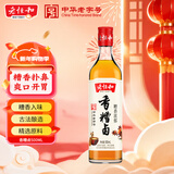 老恒和香糟卤500ml 酒醉卤卤菜卤肉料汁厨用去腥凉拌调味汁