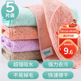 LYNN抹布 家务厨房25*25cm 5片超强吸水洗碗布百洁布去油洗车擦车毛巾