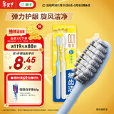 狮王（Lion）细齿洁0.01弹力旋净软毛护龈牙刷2支软毛护龈弹力刷柄缓解出血