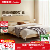 全友家居现代简约高箱储物收纳床主卧1.8米x2米双人大床家具政府补贴 【原木色 | 高脚】床+302床头柜*1+01床垫 1.5x2米【爆款+性价比超高】