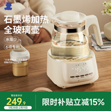 小白熊恒温水壶婴儿调奶器冲奶温奶全玻璃壶泡奶烧水壶热水壶1.2L 5035