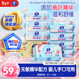 维达（Vinda）婴儿湿巾80片*8包 桃叶精华婴儿手口专用 家庭囤货湿巾大包湿纸巾