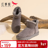 红蜻蜓雪地靴女秋冬时尚短靴百搭羊毛棉靴防滑加厚女棉鞋WLC43471灰色37