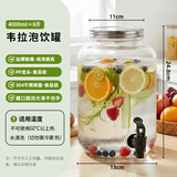 喜碧（Scybe）泡酒容器 可乐桶韦拉8斤装带龙头酒桶调酒桶饮料桶果汁罐装牛逼桶