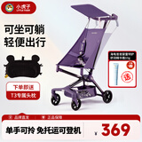 小虎子可坐可躺儿童旅行车轻便折叠可登机婴儿口袋推车遛娃神器T3紫色