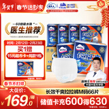 包大人（Dr.P）长效干爽成人拉拉裤M66片腰围：50-120cm老年人产妇 内裤型纸尿裤