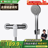 四季沐歌（MICOE）淋浴花洒套装 增压花洒喷头卫浴枪灰色简易花洒套装M-A3028-1D