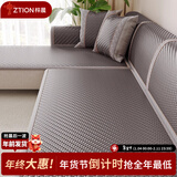 梓晨【竹纤维】藤席沙发垫凉席垫夏季沙发套新款2025坐垫冷感高端盖布 竹纤维-璃灰【木纹纹理更高级】 0cm*0cm 定制专拍联系可添加绑带