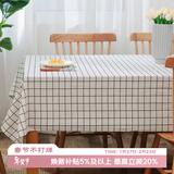 艾薇桌布布艺棉麻防水餐桌布茶几台布书桌垫子防尘盖布100*140白格子