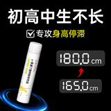 BULESOM专利氨基丁酸γ赖氨酸dha儿童青少年生长素钙片4-11-17岁补钙铁锌 12支*2盒 【骨骼拉伸推荐周期】 6-18-25岁骨骼发育y促进助搭长高增高0激素药