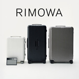 RIMOWA日默瓦Essential26寸行李箱旅行箱拉杆箱托运箱礼物 矿岩灰 26寸 【需托运，适合5-8天长途旅行】