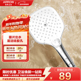 箭牌（ARROW）顶喷花洒喷头淋浴花洒喷头洗澡莲蓬头家用浴室卫生间顶喷通用配件 方形拨片花洒头AE58133MCP