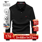 七匹狼长袖t恤男固色简约秋季翻领纯棉polo保罗衫男装商务纯色打底衫 黑色-3.0升级纯棉固色 XL 175/92A(XL)
