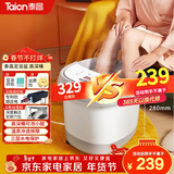 泰昌（Taicn）泡脚桶泡脚盆加热自动按摩足浴桶足浴盆电动恒温高深桶冲浪按摩家用洗脚桶洗脚盆【国家补贴】 TC-12HG6G丨6个电动滚轮+桶内深28CM 足浴盆