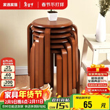 家逸实木凳子家用餐桌凳椅子可叠放小板凳餐椅创意方凳梳妆凳