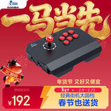 拳霸（QANBA）N1-BG雷霆2 大圆档街机摇杆游戏手柄支持安卓手机PS3电脑PC 街霸6 Steam 格斗97 Switch2 饿狼传说