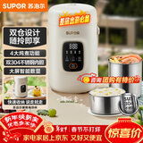 苏泊尔（SUPOR）电水壶 便携式烧水壶家用旅行户外大容量1.4电热水壶 双层保温电热水杯304不锈钢 养生 SW-14T01A