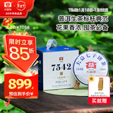 大益TAETEA茶叶普洱茶生茶7542饼茶提装礼盒 200g*7饼 经典标杆口粮茶