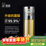 希诺抗菌玻璃杯高档商务水杯男送礼办公过滤泡茶杯子XN-7052K 300mL