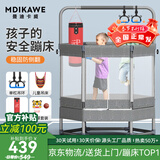曼迪卡威蹦蹦床室内家用儿童1-3-10岁宝宝砰砰跳跳床小孩蹭蹭床玩具礼物 1.3米 六角一体式灰/承重800斤 加厚护网/吸盘静音防滑腿