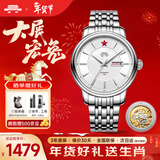 北京手表男士全自动机械表十二生肖情侣表本命年新年生日礼物送男生