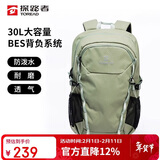 探路者（TOREAD）背包 30升大容量双肩包旅行徒步休闲包登山露营书包TEBBAL80631