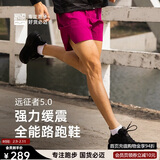 必迈（bmai）必迈远征者5.0跑步鞋运动男鞋轻弹缓震耐磨透气通勤慢跑鞋子男