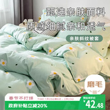 艾薇 被套单件儿童被罩单人被套宿舍被单单件被套150*200cm 小香绿