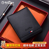 金利来（Goldlion）驾驶证皮套卡包男真皮男士驾照套行驶证一体牛皮证件包卡套女通用 黑色【官方授权-假一罚十】