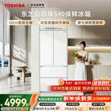 东芝（TOSHIBA）白珍珠520L法式多门540冰箱双系统超薄零嵌入式大容量一级家用变频节能GR-RF540WI-PM171国家补贴