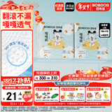 巴布豆（BOBDOG）嘎嘎裤婴儿纸尿裤L48片(8.5-11.5KG)尿不湿【品牌直供 安心品质】