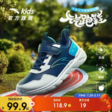 安踏儿童运动鞋男女童鞋子秋冬革面轻便跑鞋大童元气跑步鞋A12435568H