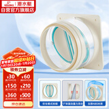 潜水艇（Submarine）F160 厨房烟道全密封防味阀 公共烟道止逆阀止回阀 烟道阀