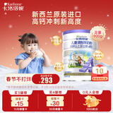 卡洛塔妮（karihome）儿童羊奶粉4段900g(3岁以上)维生素A自护力生羊乳新西兰进口