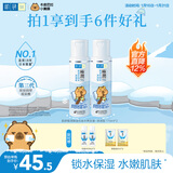 肌研极润爽肤水-浓润型170ml*2玻尿酸补水保湿精华持久水润护肤品女