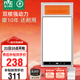 雷士（NVC）风暖浴霸双核机械系列五合一暖风照明排风换气一体Y412浴室卫生间