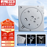 潜水艇（Submarine）TF40-10F 铜镀铬镜面超薄防臭地漏 移位地漏 40管径