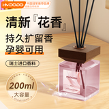 慧多多香薰香办公室内卧室持久淡香酒店客厅摆件男生洗手间除臭剂高级感