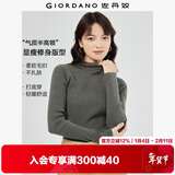 佐丹奴（Giordano）极细针织衫女纯色修身内搭半高领长袖针织打底衫女13353811