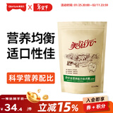 美滋元幼犬狗粮 全价全营养配方全犬种通用全价幼犬粮 ＜12月全营养幼犬粮 2.5kg
