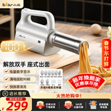 小熊（Bear）面条机家庭用 家用压面机 无线手持座式压面枪 小型电动自动不锈钢压面条机 8种出面模具YMJ-K40G1